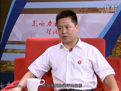湖南省益阳茶厂有限公司徐迪军做客《影响力对话》