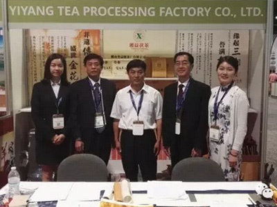 湖南黑茶走向世界之湘益茯茶作为行业代表亮相世界茶业博览会并大放异彩