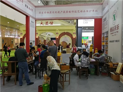 湘益茯茶亮相2018第十三届厦门国际茶业博览会