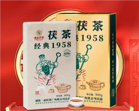 经典1958蓝印版