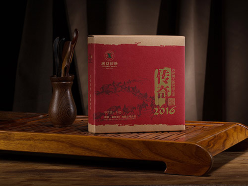 传奇茯茶2016