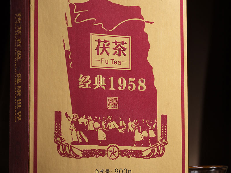 经典1958