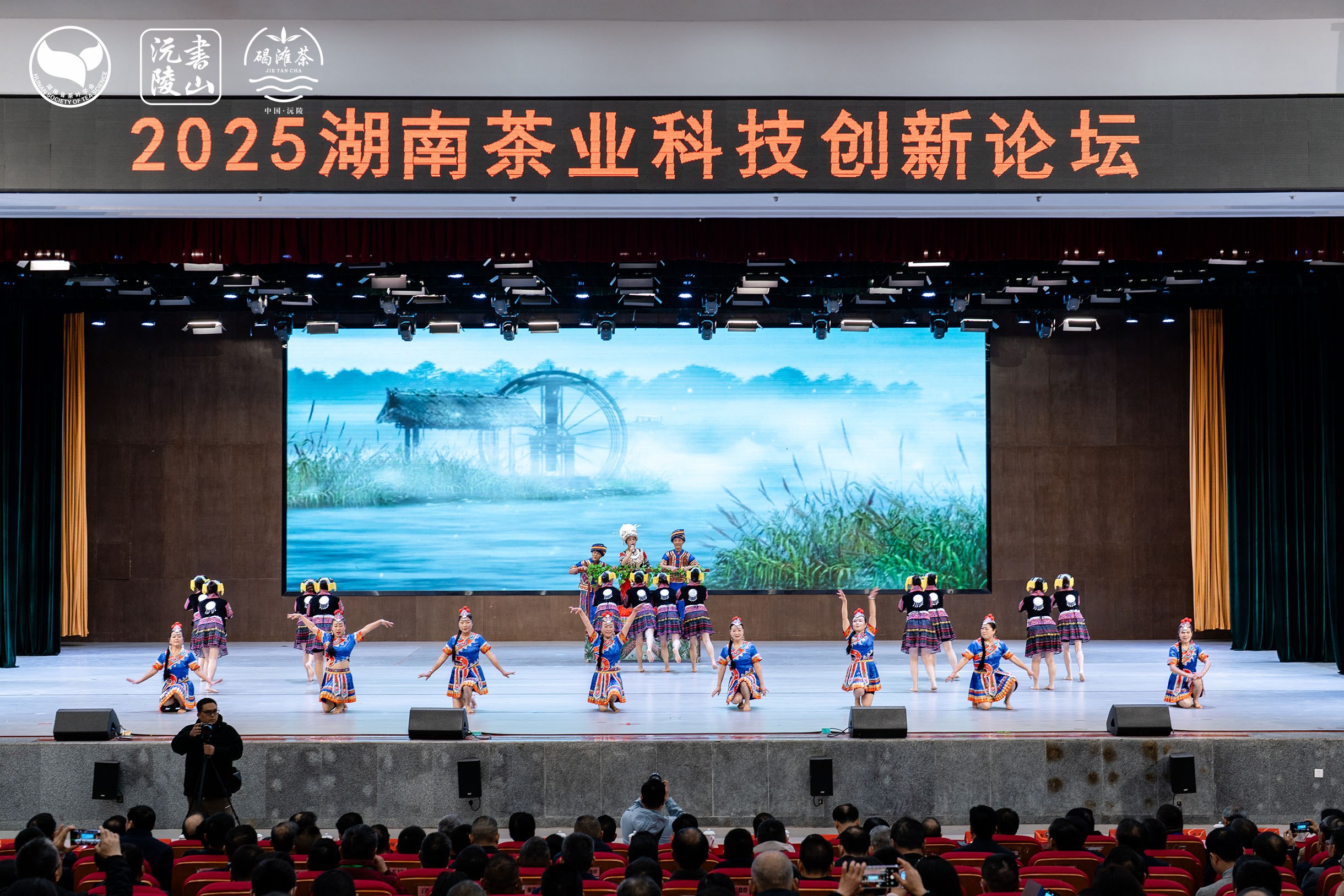 聚焦科技兴茶 益阳茶厂代表履新省茶叶学会职务